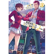 歡迎來到實力至上主義的教室 2年級篇 (6) (電子書)