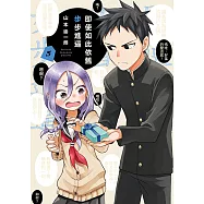 即使如此依舊步步進逼 (5) (電子書)