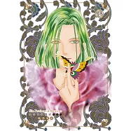 新恐怖寵物店 愛藏版 (6) (電子書)