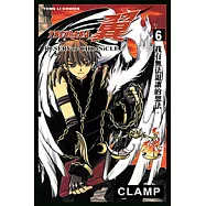 TSUBASA-翼- (6) (電子書)