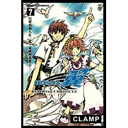 TSUBASA-翼- (7) (電子書)