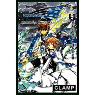 TSUBASA-翼- (9) (電子書)