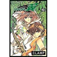 TSUBASA-翼- (10) (電子書)