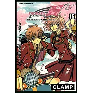 TSUBASA-翼- (15) (電子書)