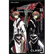 TSUBASA-翼- (22) (電子書)