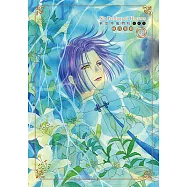 新恐怖寵物店 愛藏版 (8) (電子書)