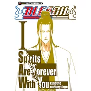 BLEACH死神 Spirits Are Forever With You(1) (電子書)