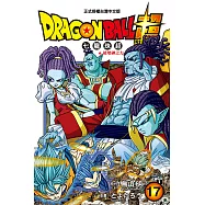 DRAGON BALL超 七龍珠超 (17) (電子書)