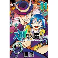 入間同學入魔了! (11) (電子書)