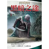 被遺忘的國度：黑暗之途 I 無聲之刃 (電子書)