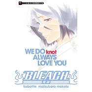 BLEACH死神 WE DO knot ALWAYS LOVE YOU(全) (電子書)