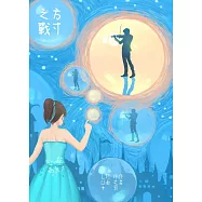 方寸之戰 (電子書)