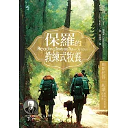 保羅的教練式牧養：與斯托得一起讀提摩太前後書、提多書 (電子書)