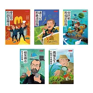 管家琪《經典人物故事套書5-9冊》：麥當勞的創業傳奇、迪士尼的動畫情緣、史匹柏的電影情緣、蘋果傳奇：怪才賈伯斯、螞蟻先生：生物學家威爾森 (電子書)