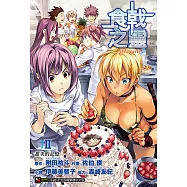 食戟之靈 ~a la carte~ (2) (電子書)