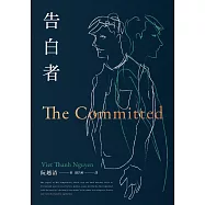 告白者(普立茲獎得主阮越清《同情者》全新續作) (電子書)