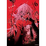 夏日時光 (6) (電子書)