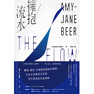 擁抱流水：一段透過河流療傷的感官之旅 (電子書)