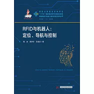 RFID與機器人：定位、導航與控制 (電子書)