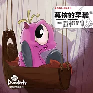 莫依的早晨 (電子書)