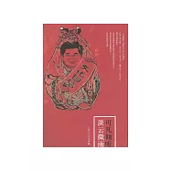 可凡倾听：淡云微雨 (電子書)