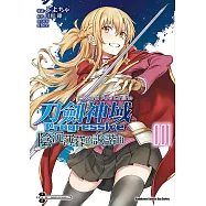 【套書】Sword art Online刀劍神域 Progressive 陰沉薄暮的詼諧曲(共3冊) (電子書)