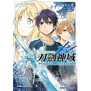 【套書】Sword Art Online刀劍神域 Project Alicization(共5冊) (電子書)