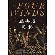 風再度吹起【博客來獨家雙書封‧作家簽名珍藏】(《紐約時報》暢銷榜冠軍‧《最好的妳》《夜鶯》暢銷名家史詩級新作) (電子書)