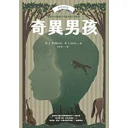 奇異男孩：全球銷售1500萬冊《奇蹟男孩》作者最新作品 (電子書)
