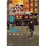 BLUE GIANT SUPREME藍色巨星 歐洲篇(02) (電子書)