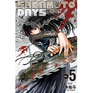 SAKAMOTO DAYS 坂本日常 (5) (電子書)
