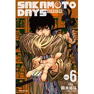 SAKAMOTO DAYS 坂本日常 (6) (電子書)