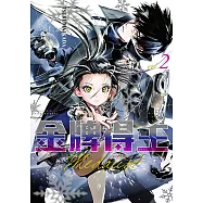 金牌得主 (2) (電子書)