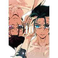 夏日時光 (10) (電子書)