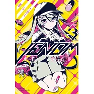VENOM 求愛性少女症候群 (3) (電子書)