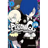 女神異聞錄Q 迷宮闇影 Side:P3 (1) (電子書)