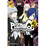 女神異聞錄Q 迷宮闇影Side:P4 (4) (電子書)