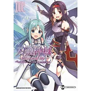 Sword Art Online刀劍神域 Kiss and fly (2) (電子書)