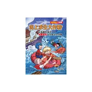 海上求生大作戰：從海邊到海洋-漫畫圖解安全戲水全攻略 (電子書)