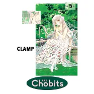 Chobits 愛藏版 (5) (電子書)