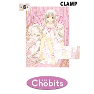 Chobits 愛藏版 (6) (電子書)