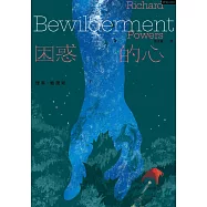 困惑的心 (電子書)