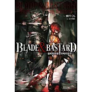 BLADE & BASTARD (01) &mdash;溫暖的灰燼，昏暗的迷宮 &mdash; (電子書)