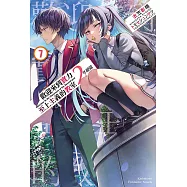 歡迎來到實力至上主義的教室 2年級篇 (7) (電子書)