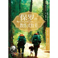 (簡)保羅的教練式牧養：與斯托得一起讀提摩太前後書、提多書 (電子書)