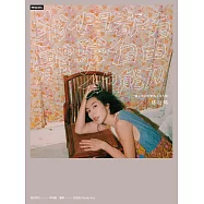 我們都有體驗自由的能力：一個女演員的愛與生命告解 (電子書)