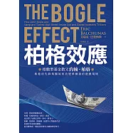 柏格效應：指數型基金教父約翰.柏格和他的先鋒集團如何改變華爾街的遊戲規則。 (電子書)