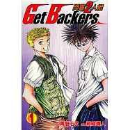 閃靈2人組 (1) (電子書)