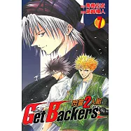 閃靈2人組 (7) (電子書)