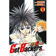 閃靈2人組 (9) (電子書)